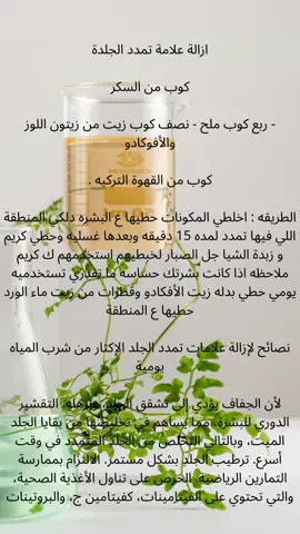 #creatorsearkjchinsights  #وصفات_سهله #وصفاتي #recettesimple #nature 