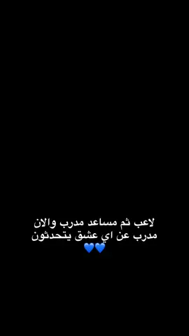 الخلوق ابو البندري 💙💙الشلهوب #