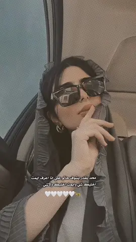#عباراتكم_الفخمه📿📌 #شعبانيه #اكسبلور #tiktok 