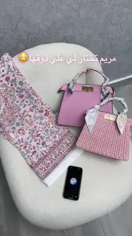 #chatgpt #fendi #موريتانيا🇲🇷 #موريتانيا_نواكشوط #نواذيبو #شنط_ماركة #الشعب_الصيني_ماله_حل #masterquality #foryoupage❤️❤️ #foryoupage #fypシ゚ #fyp #fypシ゚ #quality #ترند 