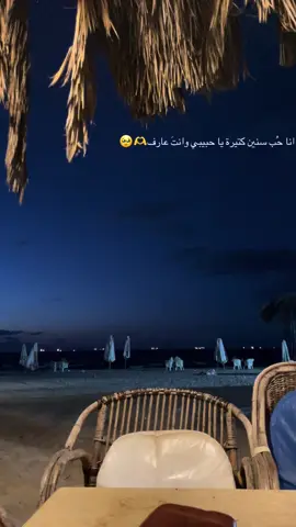 انا حُب سنين كتيرة والله🥹♥️♥️♥️♥️ #amalmaher  @Amal Maher -امال ماهر 