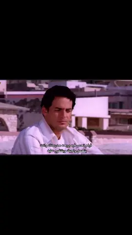 عجميستا. #fyp 