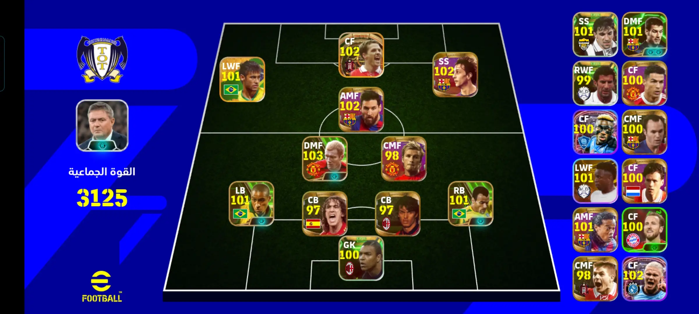 #كريزمان #بيس #موبايل #تصاميم_فيديوهات🎵🎤🎬 #الشعب_الصيني_ماله_حل😂😂 #الحلال 