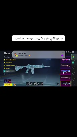 #pubg#fyp#viral