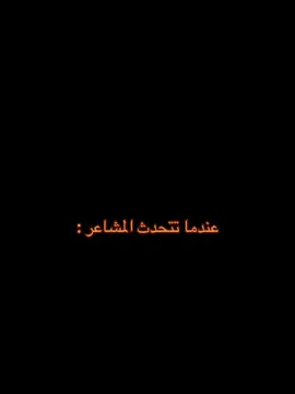 #الاتحاد #صالح_الشهري