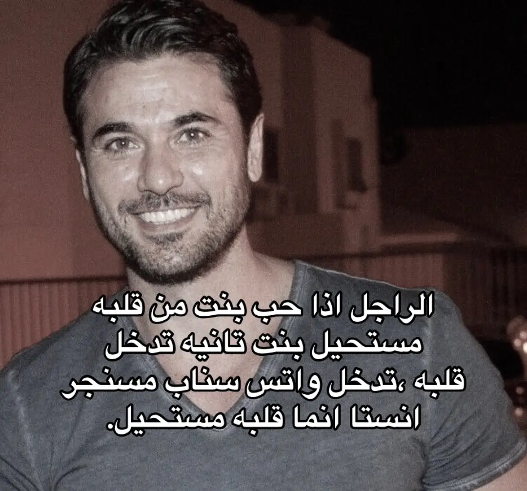 مستحيل#محمد_رمضان #foryou #ميمز #احمد_عز #ميمز #fyp #طلاب_تالته_ثانوي #طلابثانويةعامة 