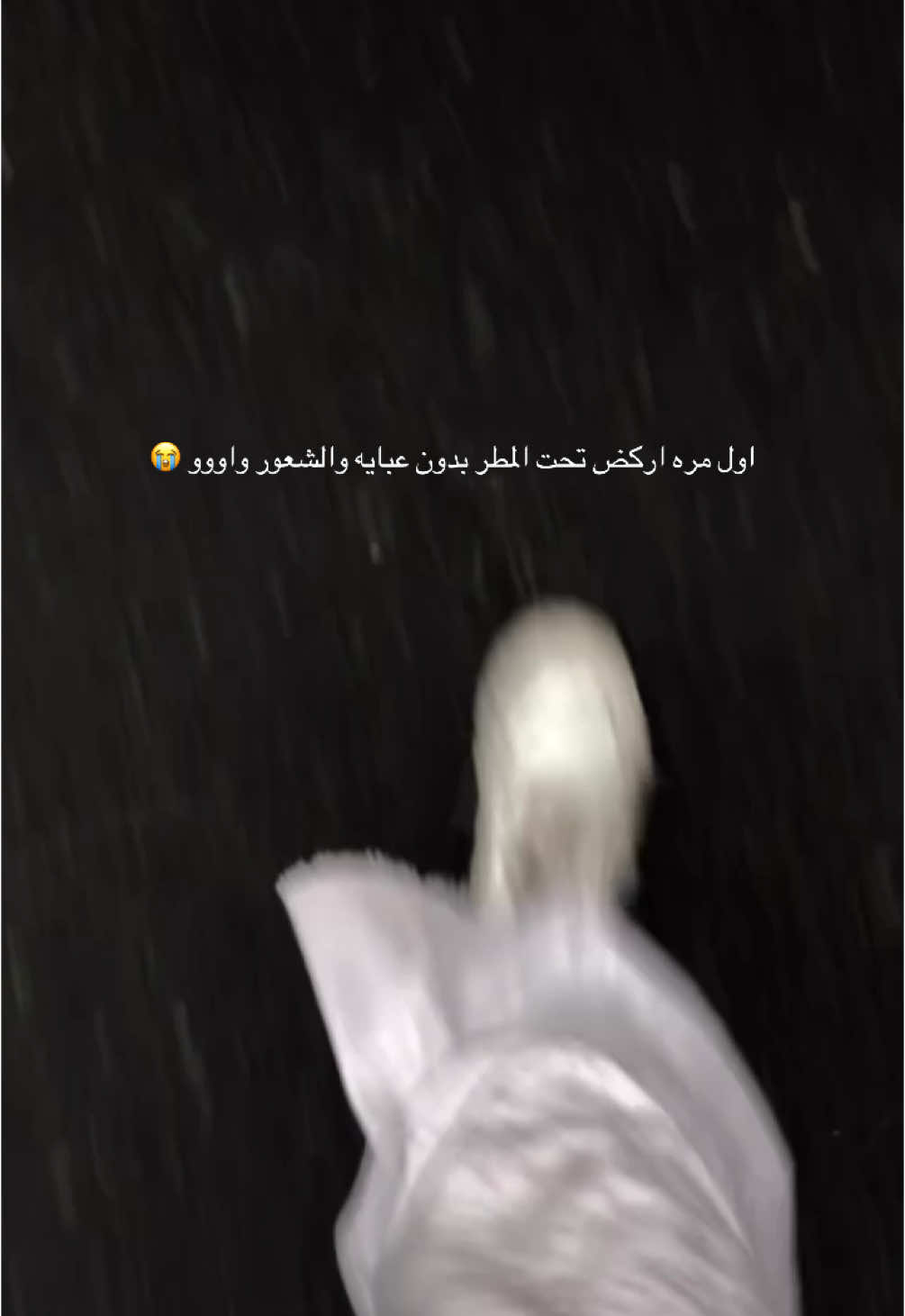 ( قبل لا احد يتفلسف سويتها بالجامعه ) بعدها خرب جوالي وقاعده زي الهوملس ع جوال ماما 💀#rain #saudiarabia 