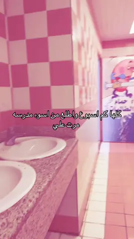 #fyp #متوسط #foryou #fypシ゚viral 