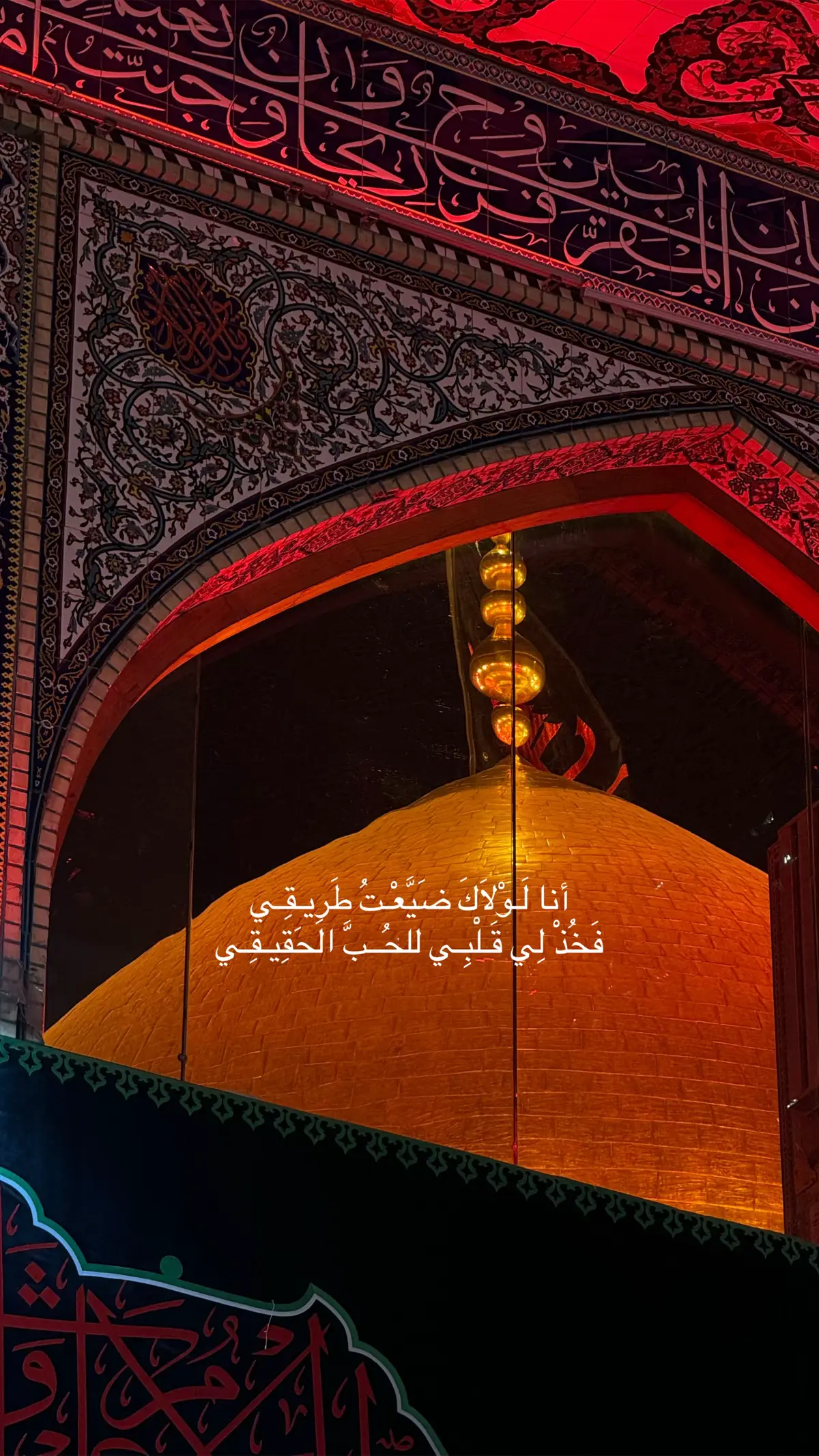 #karbala #najaf #viral #fyp #313 #kuwait #yahussain  #كربلاء #اللهم_صل_على_محمد_وآل_محمد #شيعه_الامام_علي 