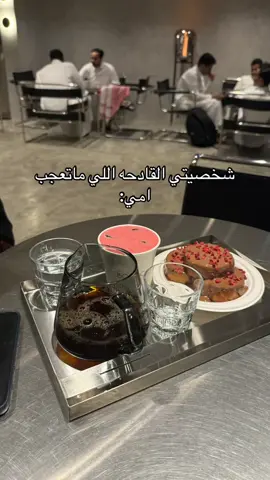 💅🏻💅🏻#لايك_متابعه_اكسبلور #CapCut #الشعب_الصيني_ماله_حل😂😂 #الهلال_السعودي #الرياض❤️ #متروفيتش #السعودية #كاس_العالم #ذهب_مجوهرات #العليا #نرجسيه‍💅🏻 #حب_بلا_حدود 