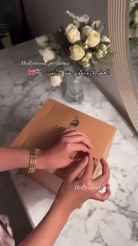 توفر وبسعر حصري يمنا 🔥♥️ بكج جورجينا مس لافيرن هادئ ولطييف🤍✨ فعلا لازم يكون عند كل بنت …🫧🎀