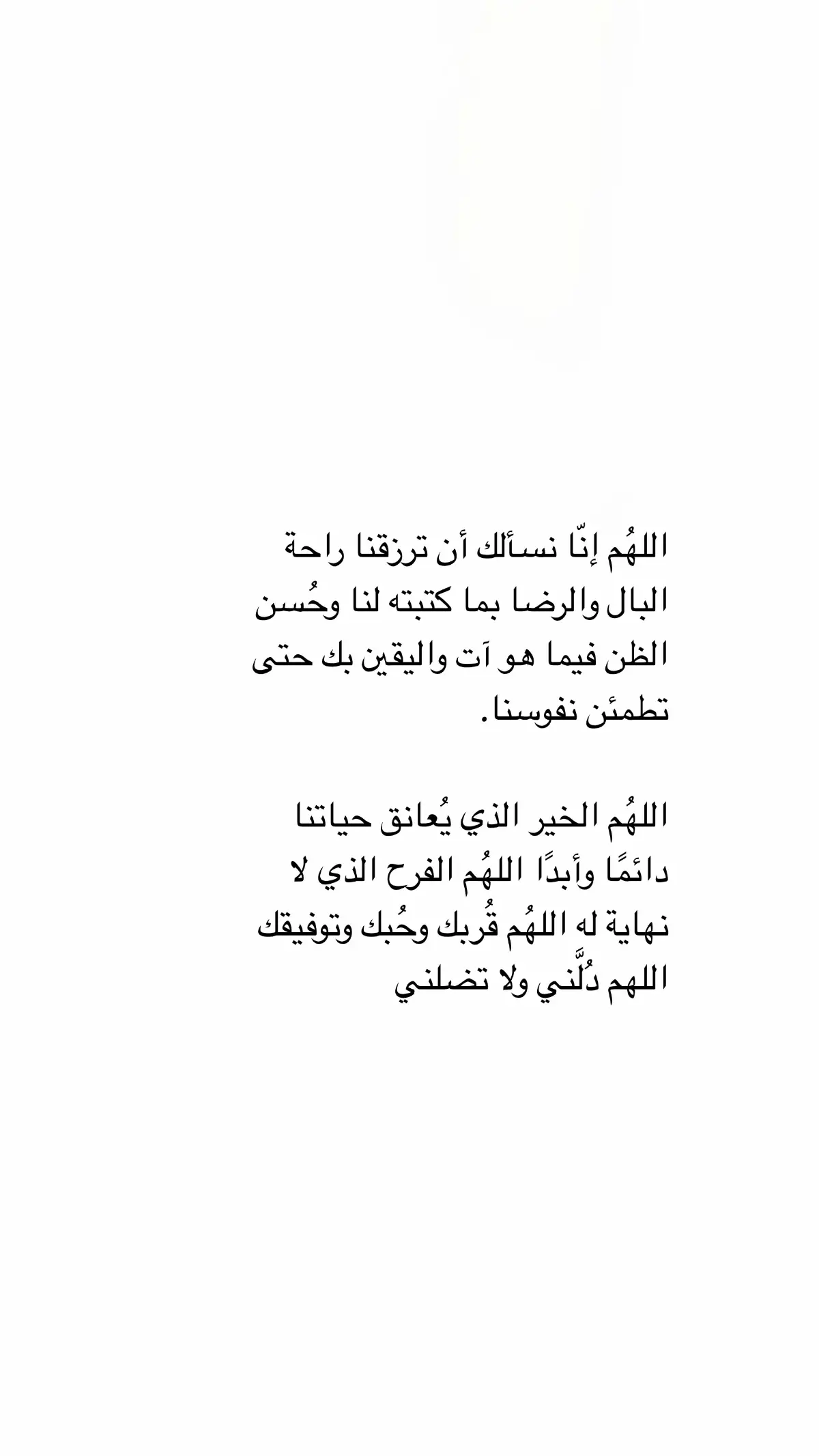 #القارئ #ماهرالمعيقلي #قران #quran 