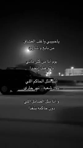 .  .                                                             #بندر_بن_عوير 