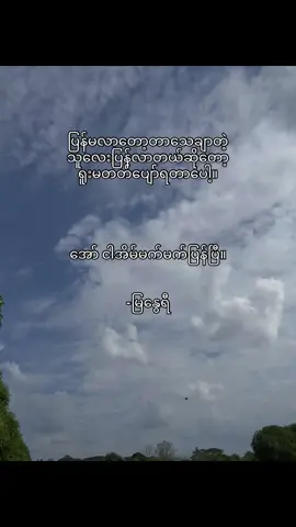 6:50am #fyp #fyppppppppppppppppppppppp #စာတို #fypage #sky #sad 