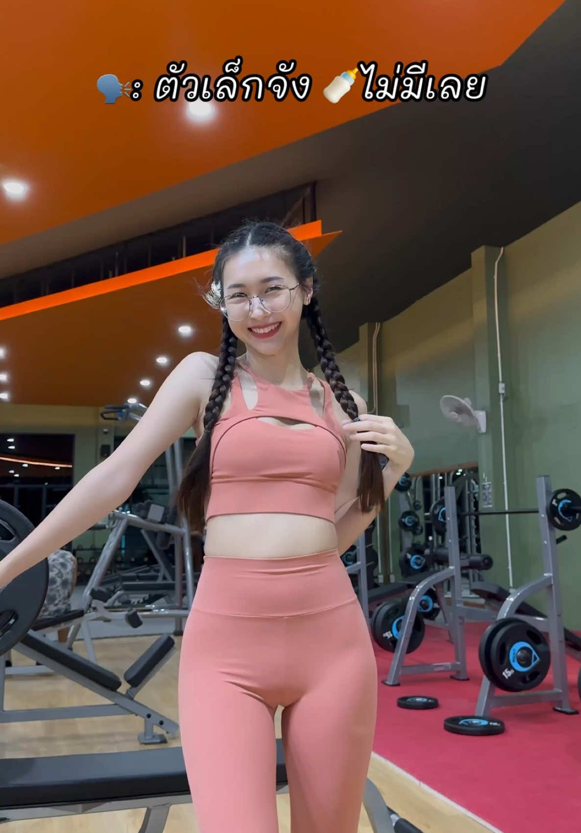 ก็ตัวเล็กจริงแหละ😄