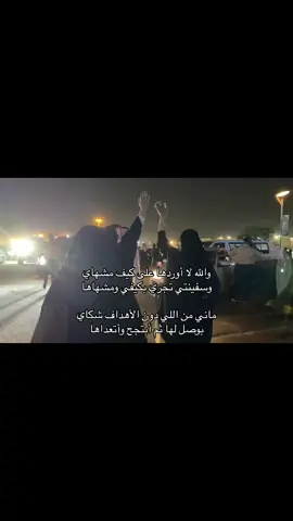 تقهويناها 4 سنين و الليلة..هّزينا فنجالها🎓 #رضخت_اخيرا #تخرج_جامعة_الملك_فيصل_دفعة46 #تخرج2025 #تخرج #الاحساء #جامعة_كفو #foryoupage #الإعلام #الشعب_الصيني_ماله_حل #المملكة_العربية_السعودية #تخرج_جامعة_الملك_فيصل 