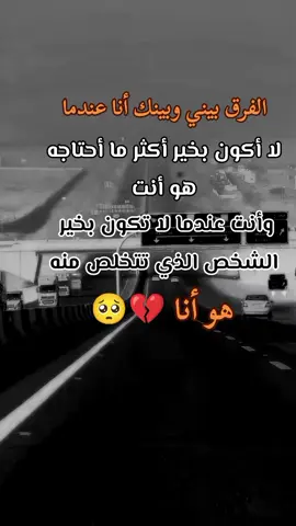 #كلماتي_للعقول_الراقية_فقط #شعب_الصيني_ماله_حل 