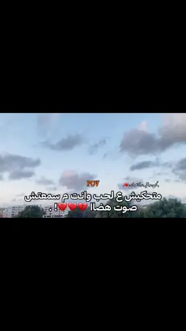 ربي يصبرك ان شاءالله الله يرحمها 💔.#اقتباسات #ادعوله_بالرحمه #البيضاء_الجبل_الاخضر #ليبيا🇱🇾 