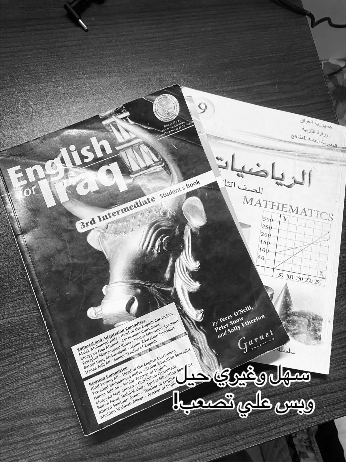 خرا عليك #ثالث_متوسط #متوسط #pyfツ #explore 