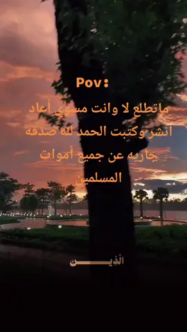 #CapCut #صلي_علي_النبي_محمد_صلي_الله_عليه_وسلم #اكتب_شي_توجر_عليه #راحه_نفسيه #اكسبلورexplore 