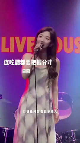 #王小草#好听音乐一起分享 #每日分享好听的音乐 #中文歌曲分享 #중국음악 #Chinese song#Bài hát Trung Quốc#เพลงจีน#Lagu kebangsaan Cina#Китайские песни#Lieder aus China#Es ist 후ein chinesisches lied#Lagu-lagu Cina#Canções da china#Canciones chinas#La chanson chinoise#الأغاني الصينية#گۆرانییە چینییەکان#چینی گیت