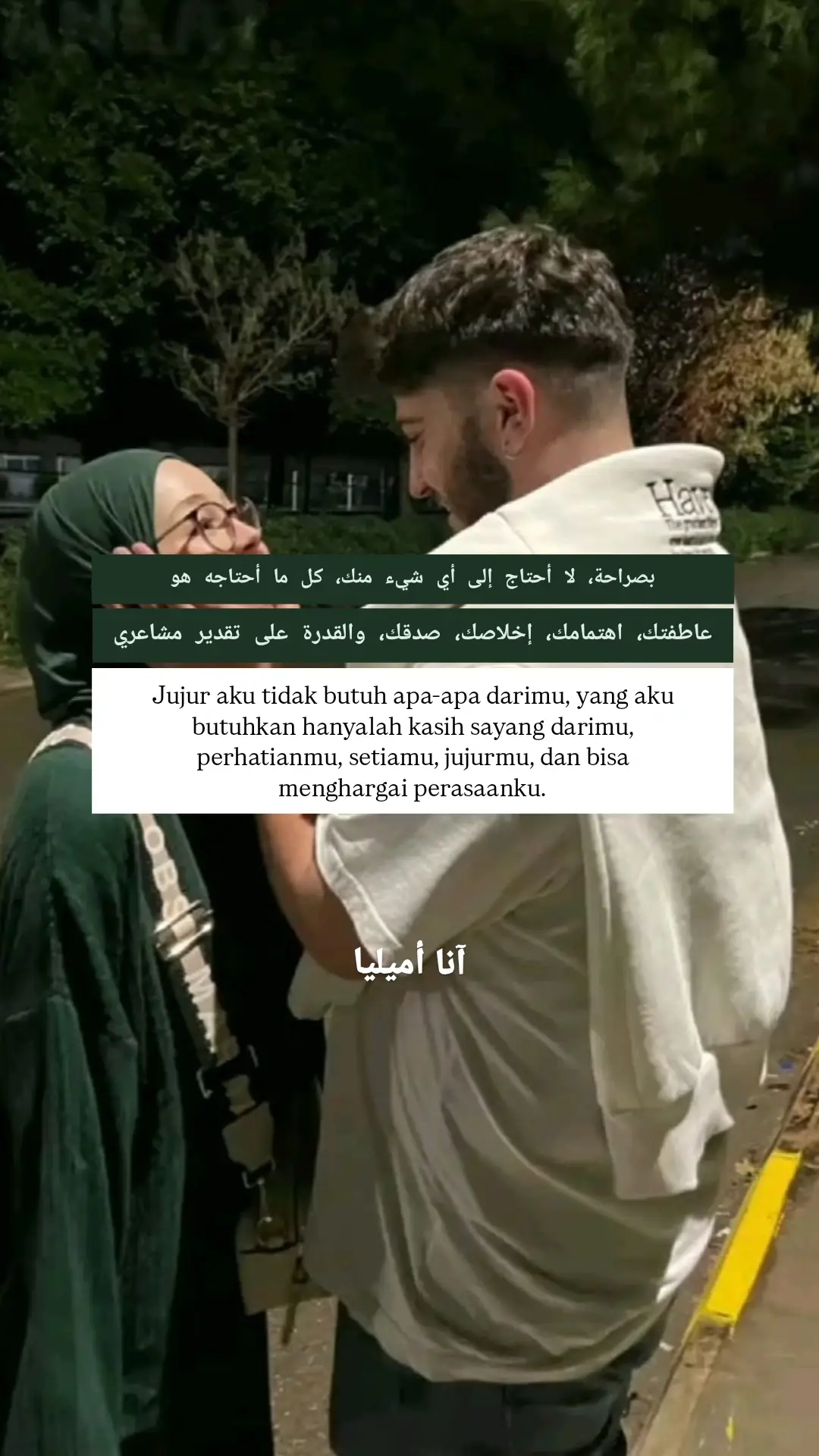 #quotesarabic #syairarab #syaircinta #fypシ゚ #anaamelia 