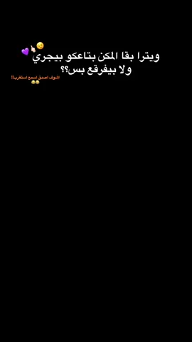 #طرق_مصر_بقت_عالمية🇪🇬 #اخصام_سهله #موتسيكلات_مصر #الشعب_الصيني_ماله_حل😂😂 