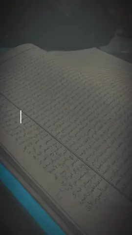 disaat orang lain bahagia dalam dunianya aku hanya bisa bersedih betapa kurang nya ilmu dan Agama #quotes #masyaallohtabarokalloh #fy #fypシ゚viral #bismillah #masuk #foryou #ngaji #aminyarobalallamin🤲🏻 #capcut_edit 