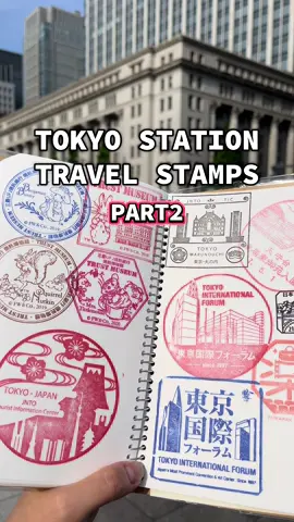 TOKYO STATION AREA TRAVEL STAMPS – PART2🔥 More travel stamps around Tokyo Station — this time, just beyond the station itself! From museums to parks, here are a few fun spots where you can collect stamps, all within walking distance. These stamps aren’t inside the station like last time — this time, I explored the area just outside Tokyo Station.  📍JNTO TOURIST INFORMATION CENTER(2stamps) 📍TOKYO INTERNATIONAL FORUM(2stamps) 📍NATIONAL ARCHIVES OF JAPAN(2stamps) 📍IMPERIAL PALACE(3stamps) 📍MITSUBISHI TRUST MUSEUM(4stamps) 📍HIBIYA PARK(2stamps) 🏷️ #tokyostation #japantravel #travelstamps 