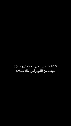 #شعر #اكسبلور #قصيد #foryou #explore #fyp 