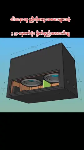 #အသဲလေးတော့ပေးသွားနော်😍❤️❤️❤️ #မြင်ပါများပီးချစ်ကျွမ်းဝင်အောင်လို့🤒🖤 #foryou #tiktok 