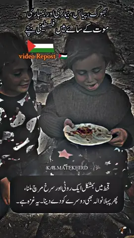 #fypシ #faryouviralvideo #dontunderreviewmyvideo #unfreezemyaccountplz🙏 #viwesproblemplzsupportme😭🙏 #viwesproblemplzsupport #viwesproblemplzsupport #viwesproblemplzsupport #viwesproblemplzsupport #viwesproblemplzsupport #viwesproblemplzsupport #viwesproblemplzsupport #viwesproblemplzsupport #viwesproblemplzsupport #viwesproblemplzsupport #viwesproblemplzsupport #viwesproblemplzsupport #viwesproblemplzsupport #viwesproblemplzsupport #faryouviralvideo #viwesproblem😌🙏💔 #hafizumar3 