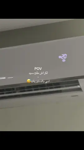 والساده كلهه تحزمت#اكسبلورexplore #متابعه #فولو #duet #xuhuong2023 #greenscreen #jungkook #tiktok 