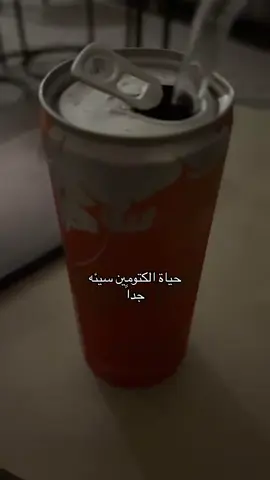 اخ طيب  #fyp #اكسبلورexplore #viral 