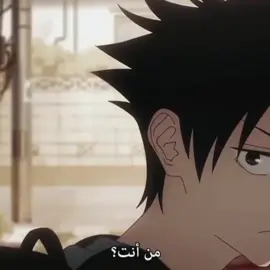 #انمي #اوتاكو #توجي #ماني_خلق_احط_هشتاقات🧢 