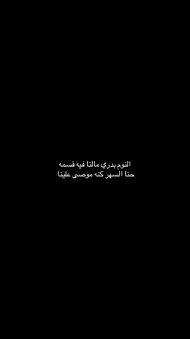 #💔😔 #هواجيس #fypシ゚vira 