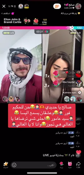 @صالح💞1 @صالح💞2 @saleh_0_02 #منورياحديدي😂😂😂😂😂😂صالح😂😂 #عاشت_الثورة_السوريه💚الشاهين💚🦅🦅🦅 #اغنية_صالح_تريندمنورياحديدي😂 #saleh_1🇸🇾💚صالح_1 #منورياحديدي😂😂😂😂 #جيش_صالح💚😎 #جيش_فك_العلب🤣😂🤣 #جيش_فك_العلب🤣😂🤣 #😂😂😂😂😂😂😂😂😂😂😂😂😂😂😂 #💚💚💚💚💚💚💚💚💚💚💚💚💚💚💚 #جيش_فك_العلب🤣😂🤣 