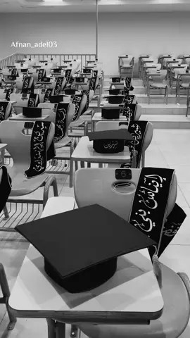 ثُم عَم الهدوء فأدرك الجميع على انها النهاية  English_21 #hashemite_university #gradution #explorepage #uni #zarqa #graduate #fyp #fypage