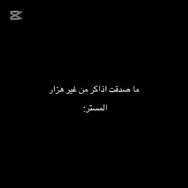 اي يا مستر الكلام الي يخلي التفكير يروح لبعيد دماغ الشباب كلها بقيت شمال 💔😂#تالته_ثانوي #اكسبلورexplore #امتحانات_الثانوية #امتحانات_الثانوية #الثانوية_العامة 