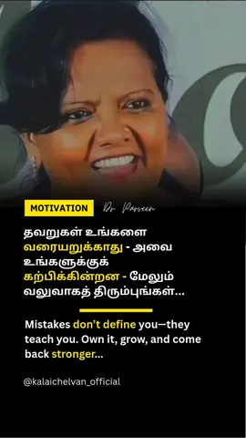 #motivation #trending #tiktokviral #tiktoktamil #tiktokmalaysia #tiktokindia #fyp #foryou #foryoupage 