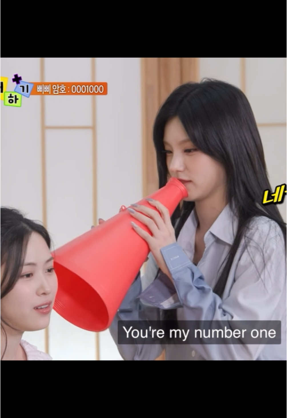 You’re my number one 😻🥹 #ITZY #itzy #있지 #midzy #itzymidzy #RYUJIN #shinryujin #itzyryujin #YEJI #yejihwang #itzyyeji #RYEJI #ryeji #ryejiedit #kpop 