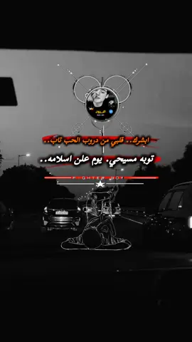 ابشرك  يقلبي.