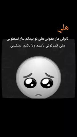 #ملك #الضلام #ابن_الموصل❤️✌️🇮🇶 