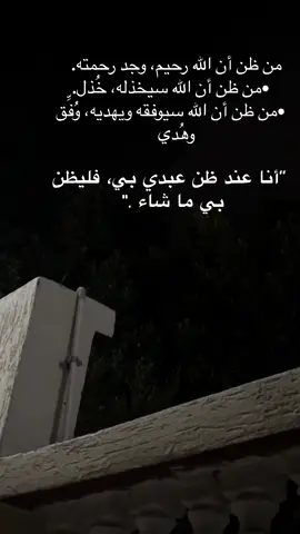 #صلو_ع_نبي #استجابة_الدعاء #استغفروا #ذكر_الله_يطمئن_القلب #يارب_دعوتك_فأستجب_لي_دعائي #صلو_ع_نبي #سبحان_الله_العظيم #نصائح_دينية #يوميات_مسلم #نصائح_دينية #اكسبلور 