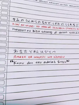 Join saluran wa di bio 🍙#BahasaJepang #QuotesJepang #belajarbahasajepang #BelajarBahasaJepang 