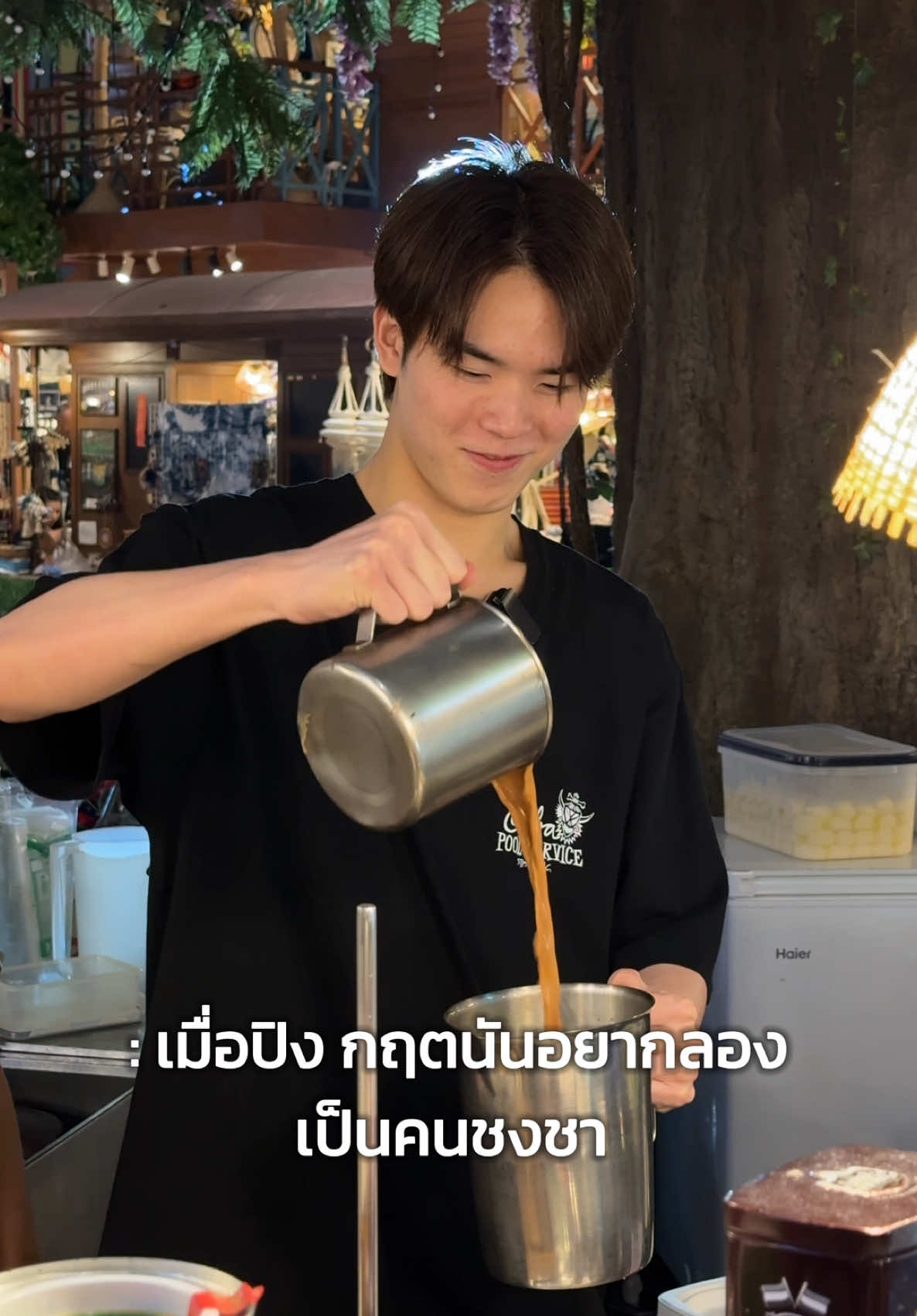 ดู Vlog จบ แต่เบื้องหลังของ 2 หนุ่ม “มีน-ปิง“ ยังไม่จบนะจ๊ะ 💖🫶🏻 #MEENPINGxICONSIAM  #SOOKSIAM #สุขสยาม #ไอคอนสยาม #ICONSIAM #Meennicha8 #PingKrittanun #MeenPing #MchoiceArtist #บันเทิงtiktok 