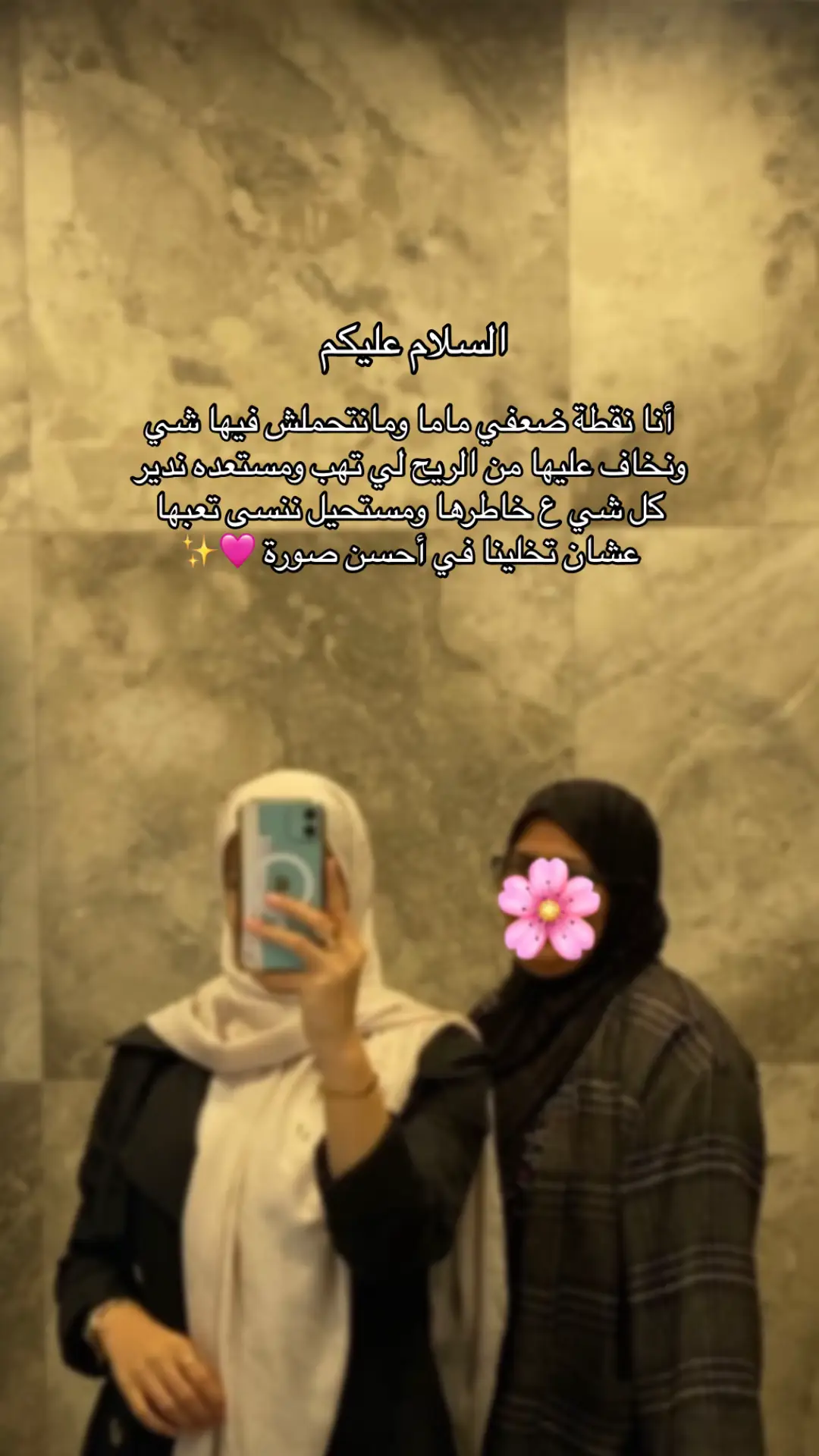 #mam #ماما #fyp #everyone #بنغازي #ليبيا #تفاعل #اكسبلور #fyppppppppppppppppppppppp 