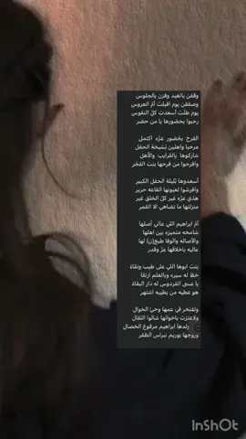 شيلة ام العروس #تنفيذ_بالاسماء #ترحيب_بالضيوف #شيلات #تنفيذ_حسب_الطلب 
