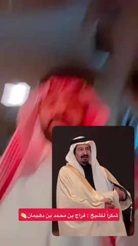 #مناشدة_إلى_أهل_الخير #انشر_تؤجر_بإذن_الله #عتق_رقبة_راكان_الخضير 