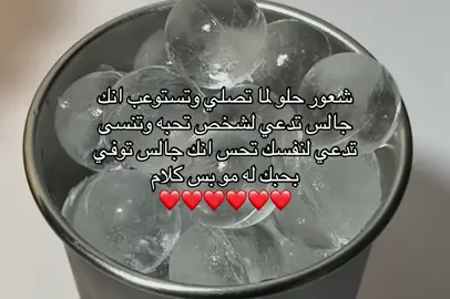 أي والله شعور حلو ❤️❤️❤️❤️#شعب_الصيني_ماله_حل😂😂 #اكسبلورexplore 